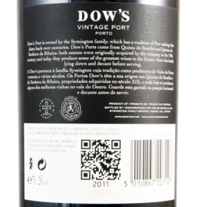 Dow's Vintage 2011 - Image 3