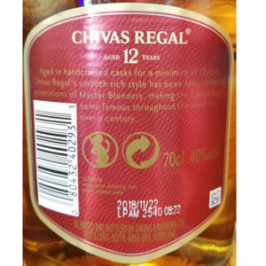 Chivas 12 Anos - Image 3