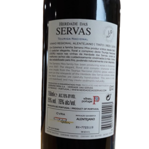 Herdade das Servas Touriga Nacional 2015 - Image 2