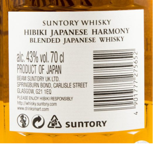 Whisky Hibiki Japanese Harmony - Image 3